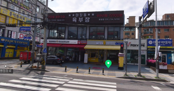 마장동육부장 이미지
