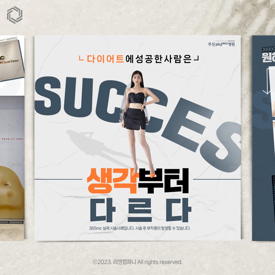 람스컴퍼니 이미지
