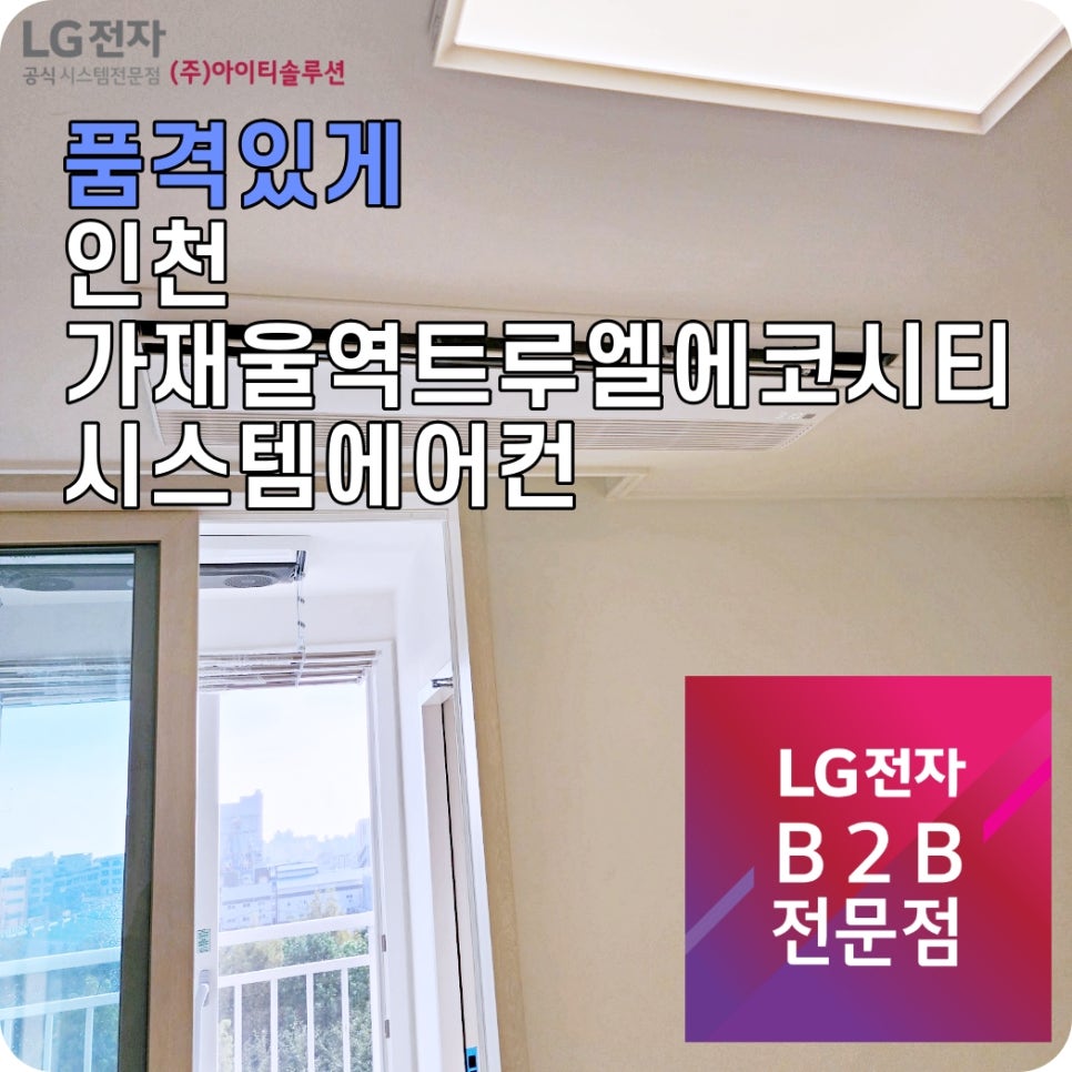 가재울휴대폰 이미지