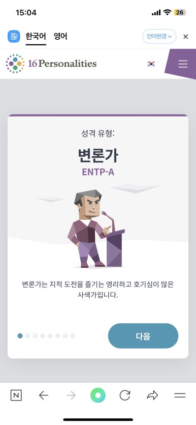시간을잃어버린마을 이미지