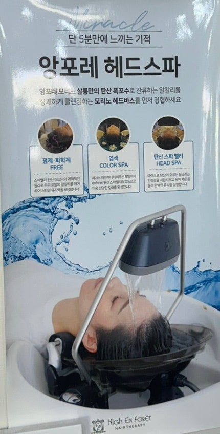 벧엘미용실 이미지