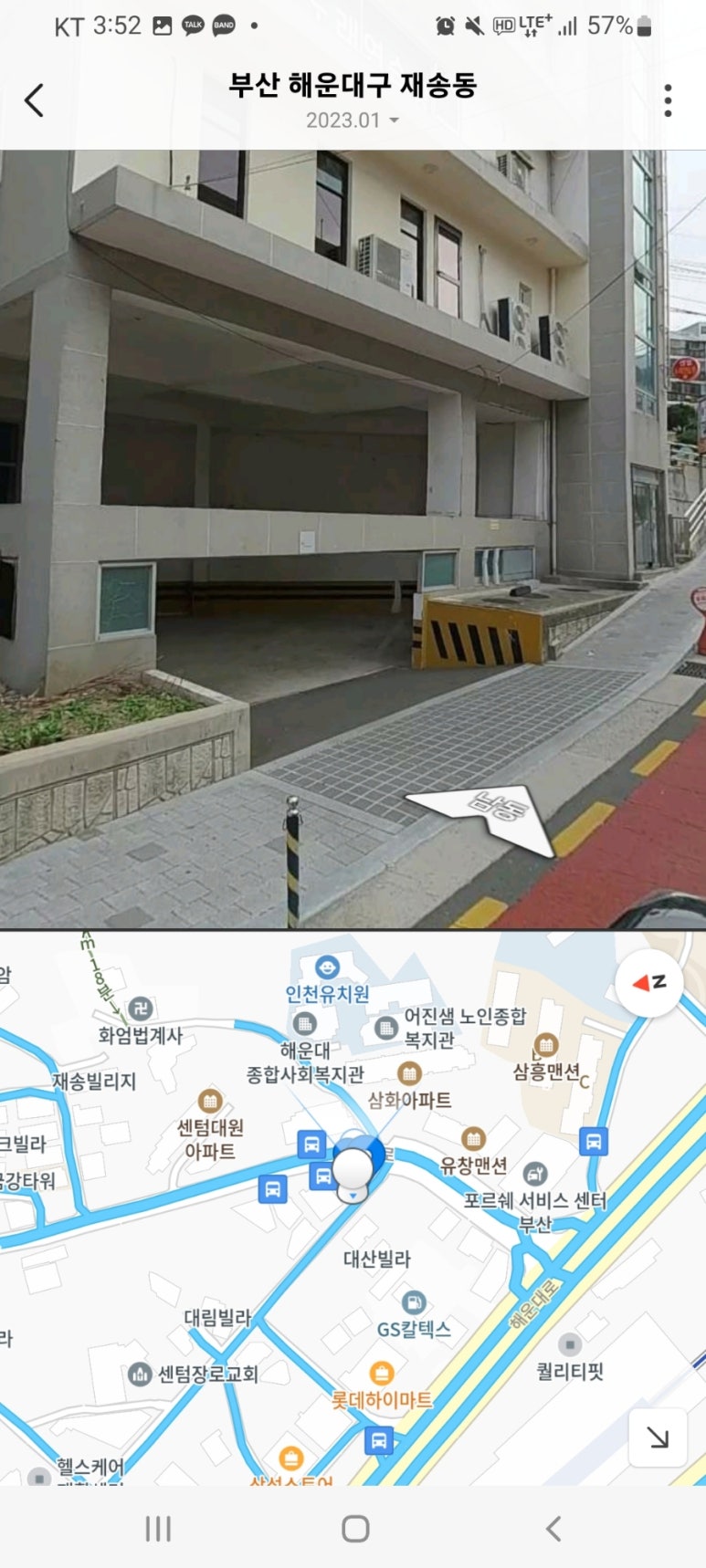 센텀노래연습장 이미지