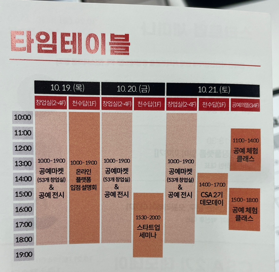 (주)아리움 이미지
