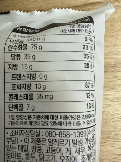 화이트 편의점 이미지