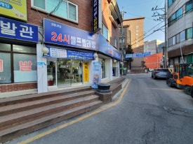 런드리나인금천시흥은행나무점 이미지