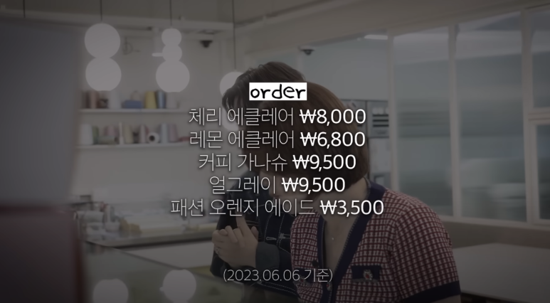 미선빵집 이미지