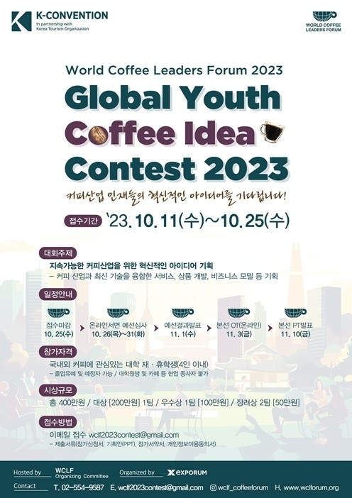 라우드커피(LOUD COFFEE) 이미지