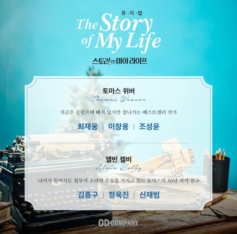 인마이라이프 이미지