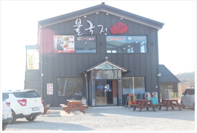 불국정떡갈비 이미지