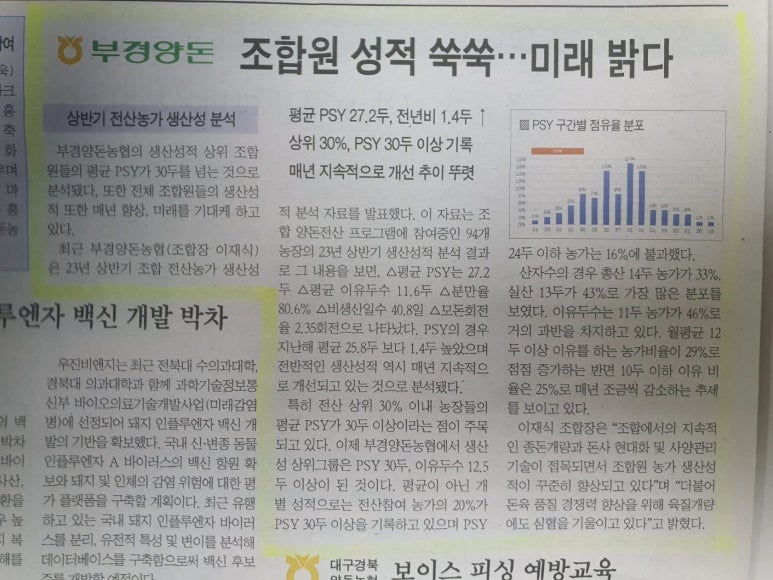 부경족발 이미지