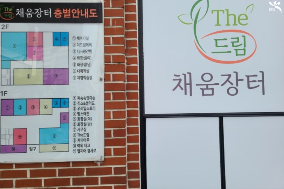 맘스애찬 이미지