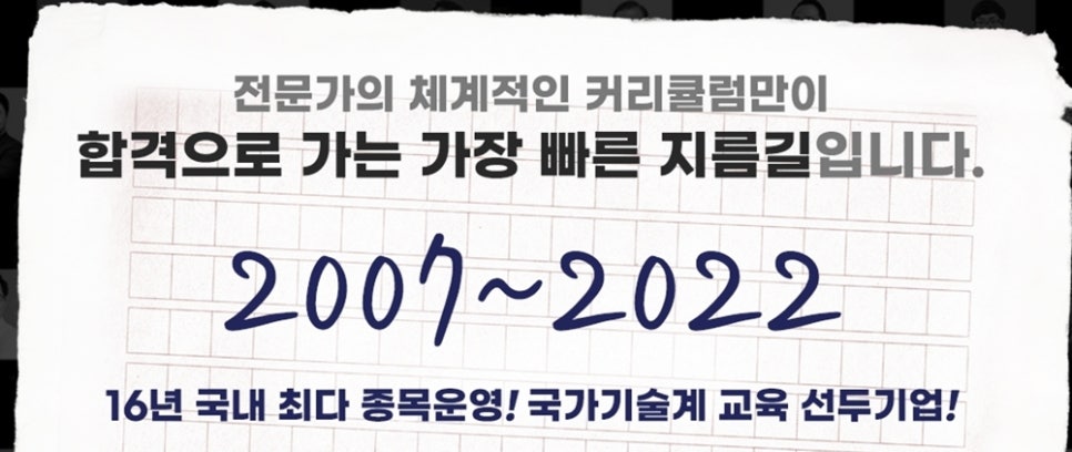 미래열쇠，미래설비 이미지