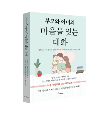 나도작가다 책쓰기교육원 이미지