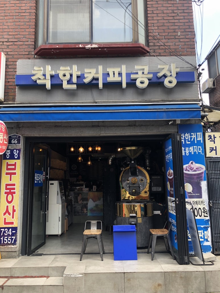 착한김밥&커피요 이미지