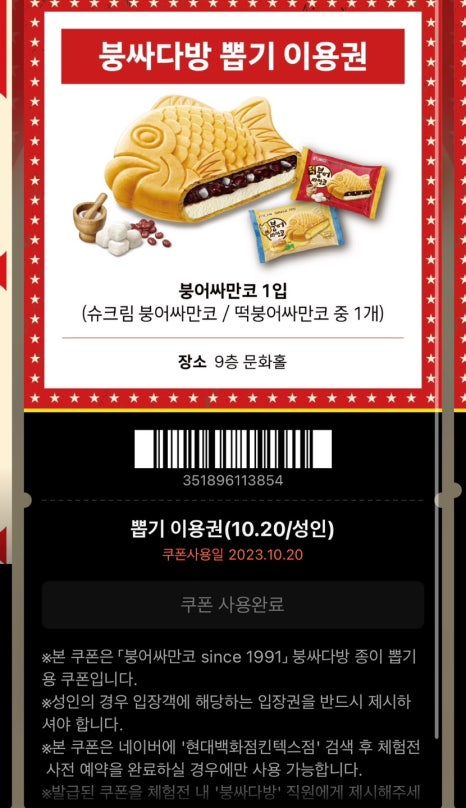 현대백화점질스튜어트뉴욕 이미지