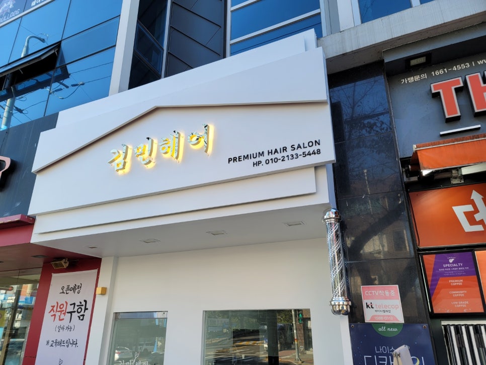 사인킹 이미지