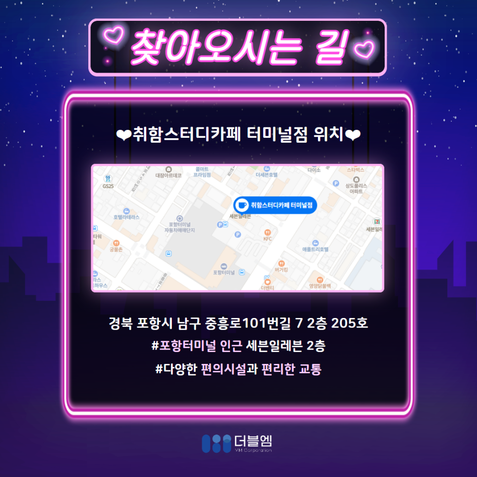 세븐스터디카페 이미지