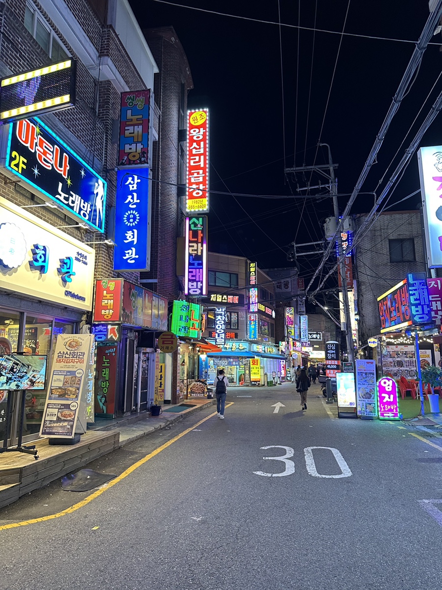 원조 왕십리곱창 이미지