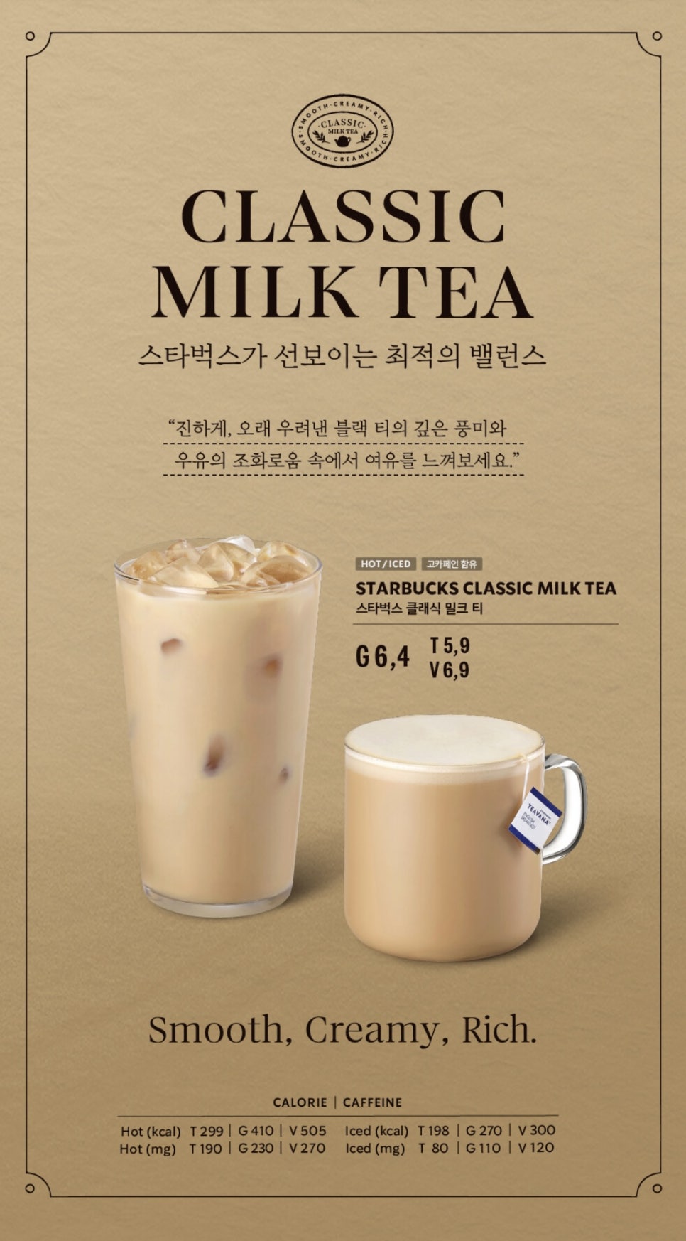 스타벅스 광주충장DT점 이미지
