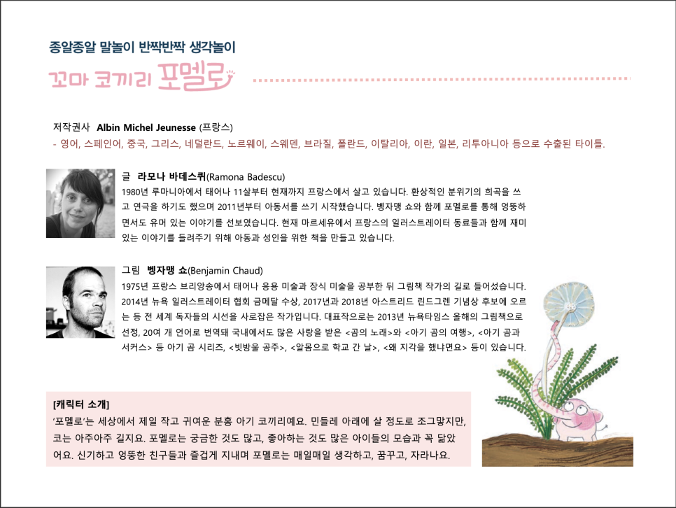 동화앤아트 이미지