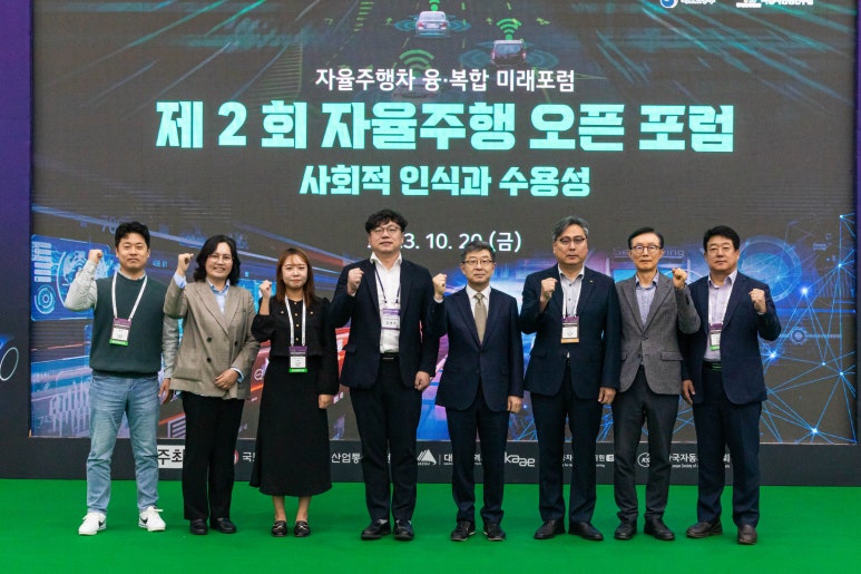 한국교통안전공단 자동차연구원 이미지
