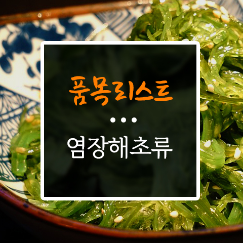 콩나물공장 이미지