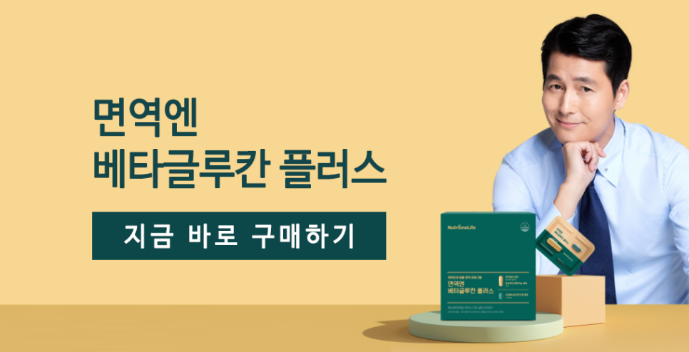 (주)뉴트리원라이프 이미지