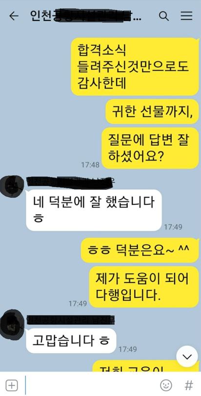 한전에프엠에스 이미지