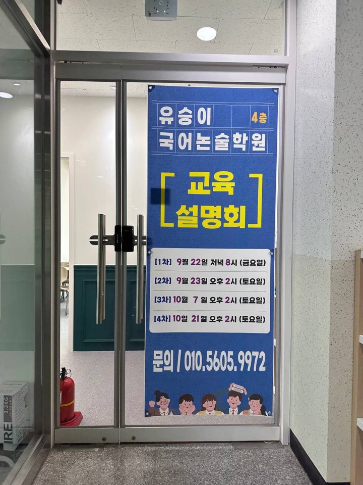 유승전자 이미지