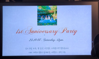 에멜로스 공작가 이미지
