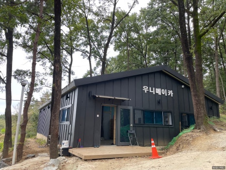 우니메이카 문경점 이미지