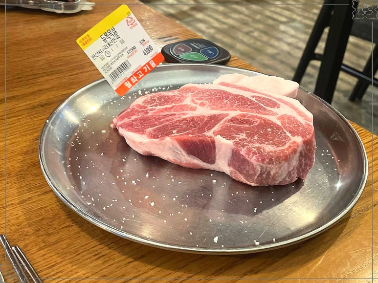월화고기 이미지