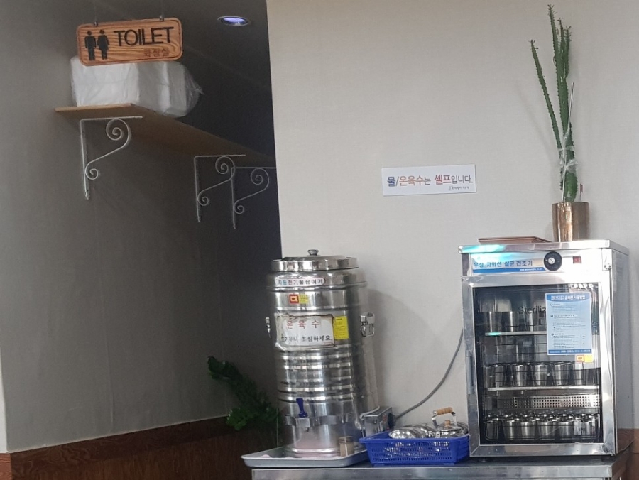 부경밀면 이미지