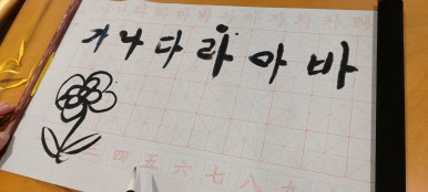 양주재활요양원 이미지