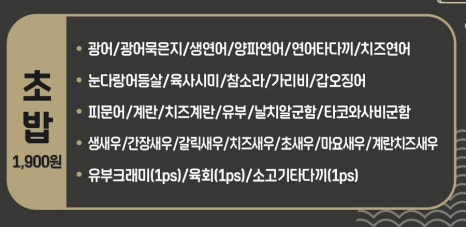 스시카이 이미지