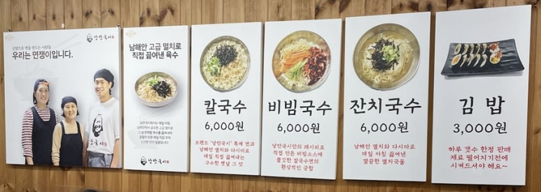 낭만국시 이미지
