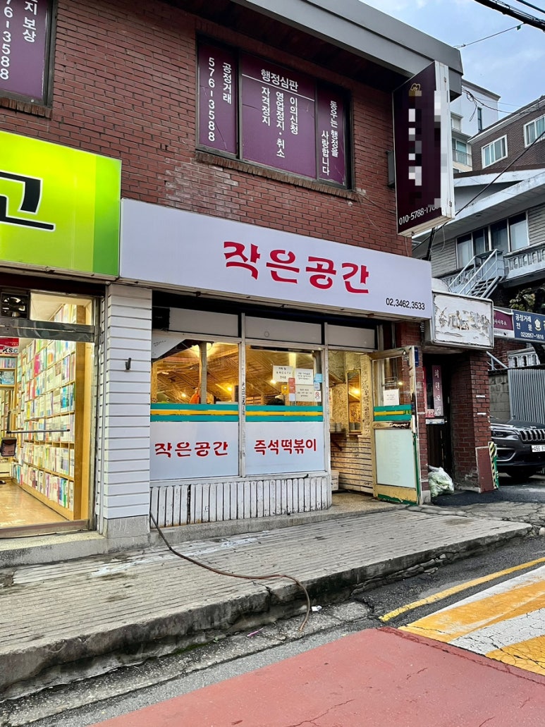 쭈야공간 이미지