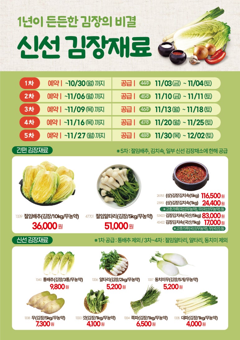 두레기획 이미지