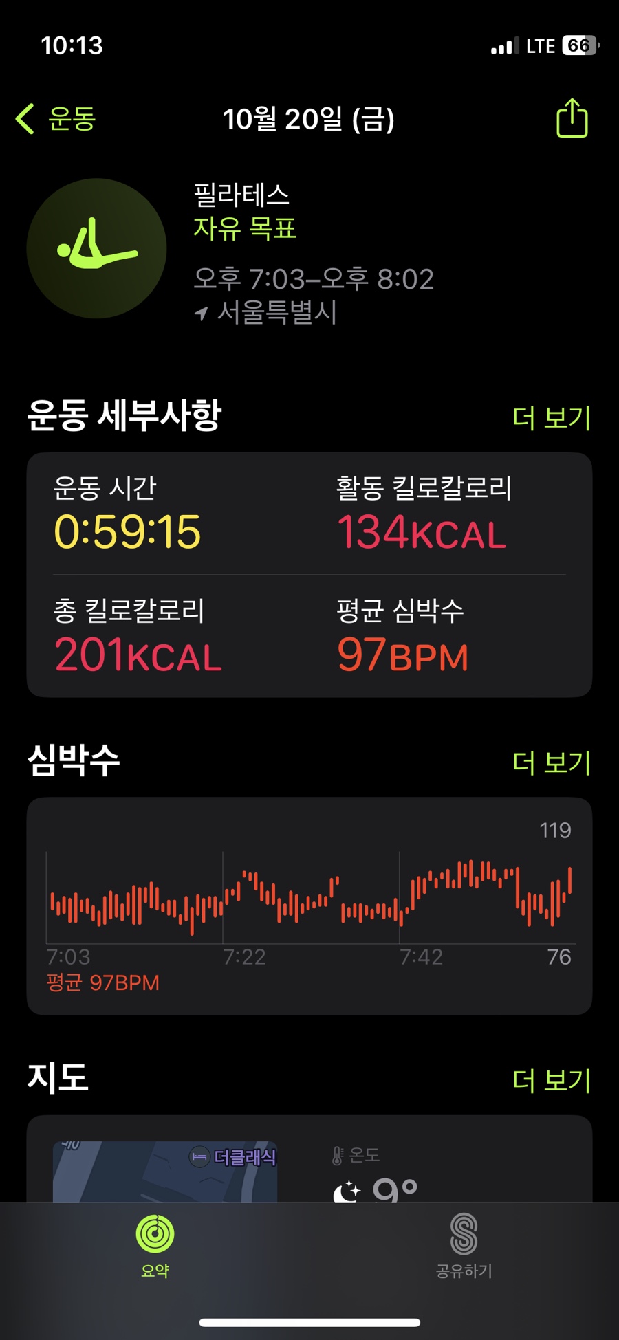 진이스트레칭 이미지