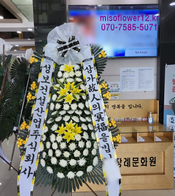 봉황장례문화원 이미지