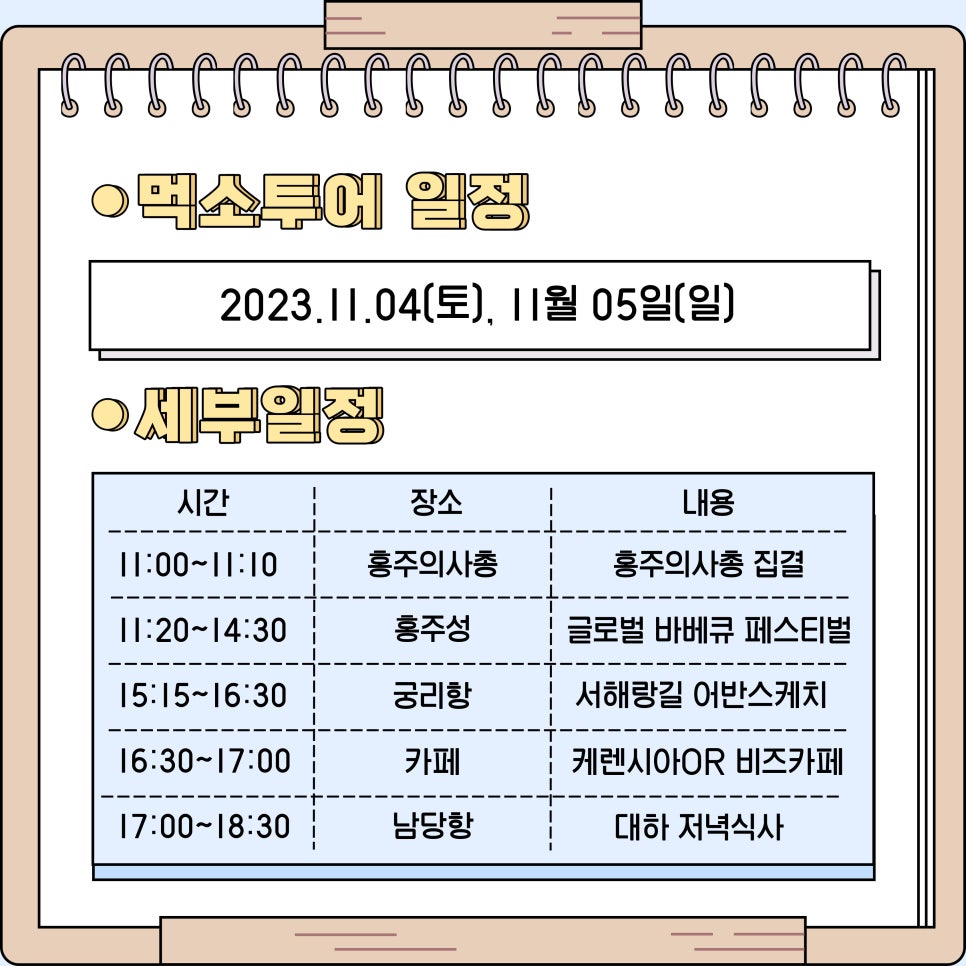 홍투 이미지