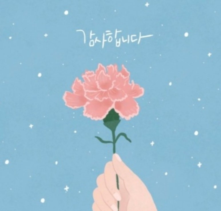 주신기물 이미지