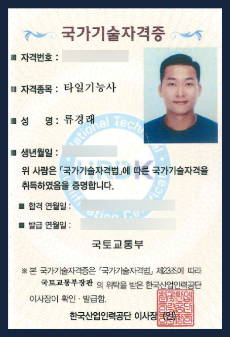 신태양주택 이미지