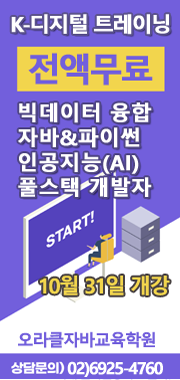 SW융합학원 이미지