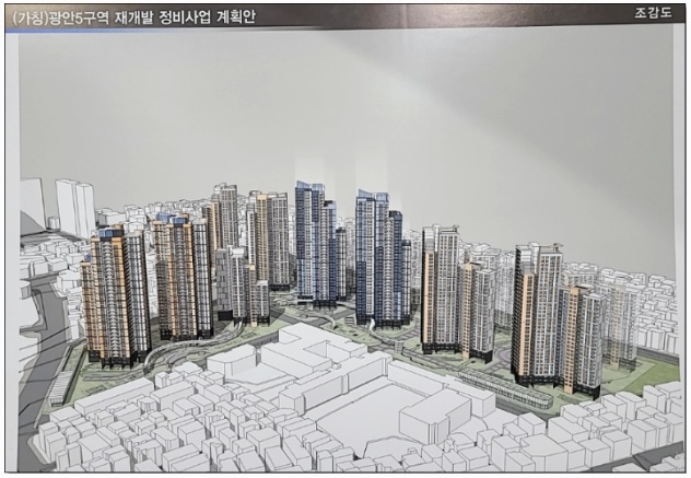 광안상회 이미지