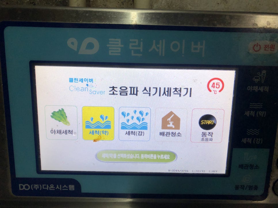돈장군 이미지