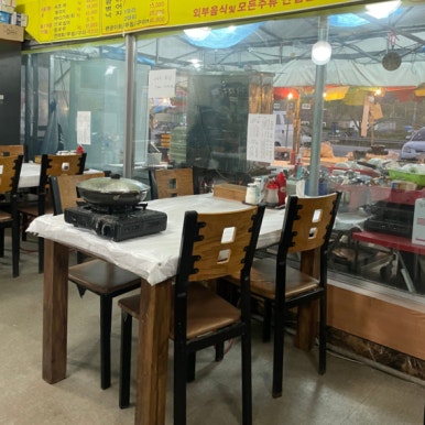 무진장수산활어회센터 이미지
