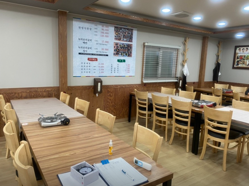 갈매기식당 이미지
