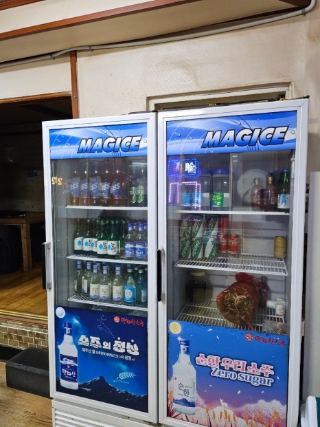 봉하깡통구이 이미지