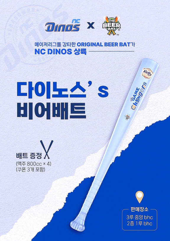 화남상회 이미지